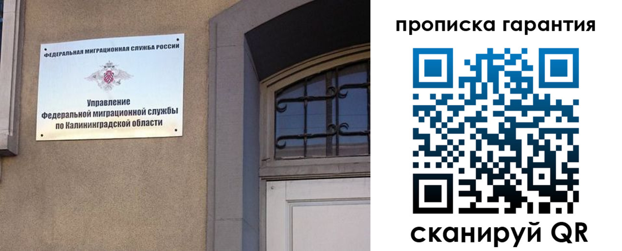 прописка иностранных граждан в Белоярске