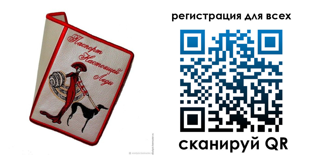 временная регистрация собственник в Белоярске